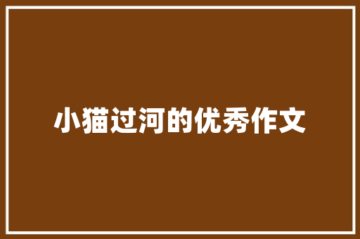 纸短情长简谱数字大年夜全 纸短情长简单简谱歌词比较表