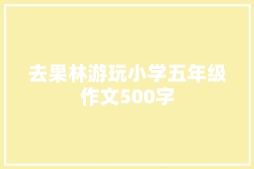 小花苞比喻句