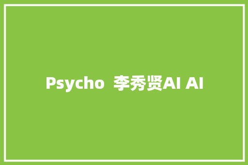 Psycho  李秀贤AI AI