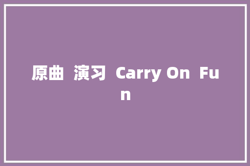 原曲  演习  Carry On  Fun
