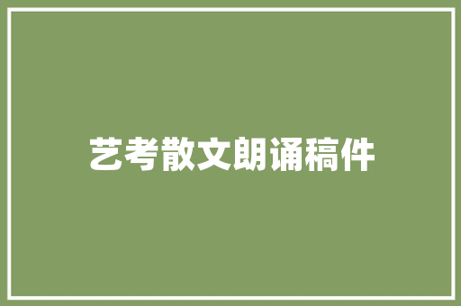 衣架撑起荔浦脱贫增收一片天