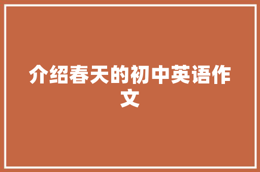葫芦岛市局龙港分局治安大年夜队开展灵巧车修理业治安检查 汽车知识