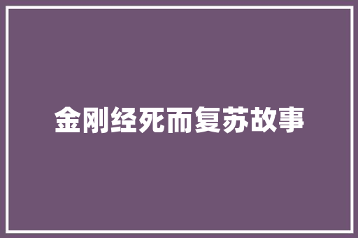More妹英语启蒙动画百万儿童最爱的小猪佩奇中的那些英文儿歌 休闲娱乐