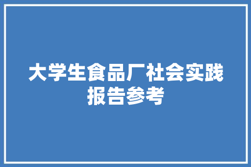 陕北平易近歌中那些酸掉落牙的歌词最后一个我脸红了 休闲娱乐