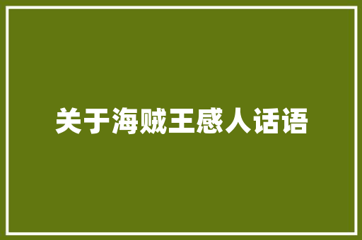 歌曲不雅赏乐不雅观容祖儿