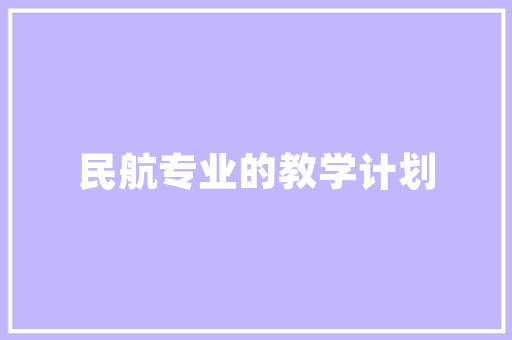 歌词本系列单曲‖舍不得黄子韬