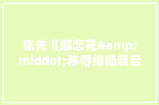 辽宁法库县汽车救援维修拖车