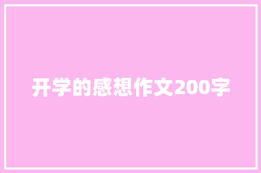腰最初的发愿是为风尘中的乡平易近写歌然则只有先锋才听他们｜李皖