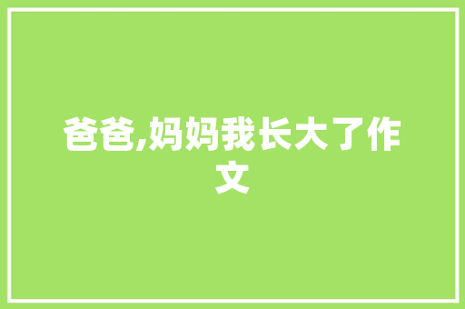 四川彭州市汽车救援维修拖车 汽车知识