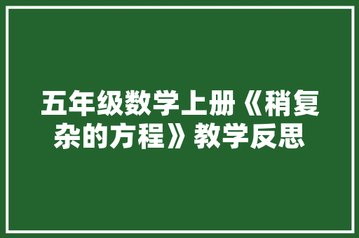 南康的车主我来讲讲一个修理厂老板的心里话我们会帮你 汽车知识