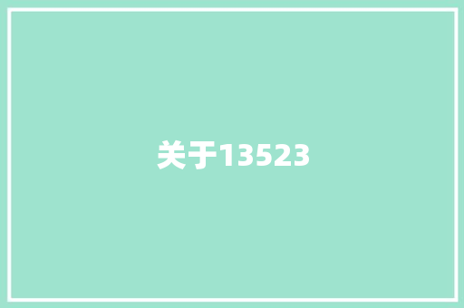 关于13523