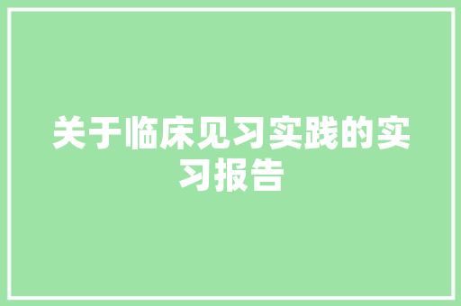 男士剃须的8个禁忌