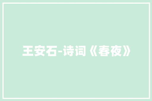 最委婉的拒绝表白的话