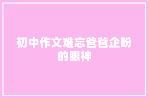 邢台巨鹿警方抓获一绅士窜作案60余起盗车贼