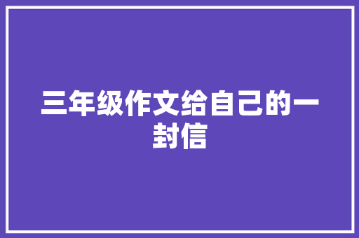杭州记忆丨1912年杭州始修现代城市门路 汽车知识