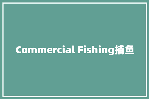 Commercial Fishing捕鱼