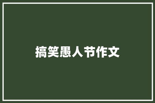 西域文学‖诗歌小年外二首甘肃彭建功文