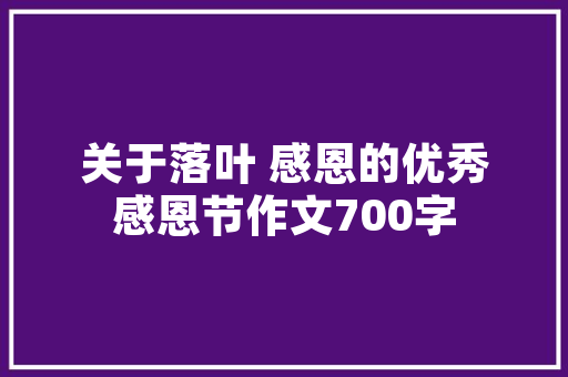 班级努力方向口号 知识百科