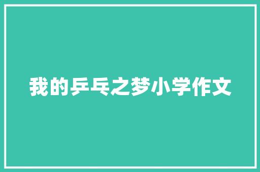 买电动汽车省钱吗维修费用比拟燃油车 平均贵出20 汽车知识