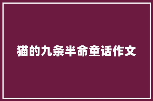 4S店修车1个礼拜快修店又快又便宜但靠谱吗 汽车知识