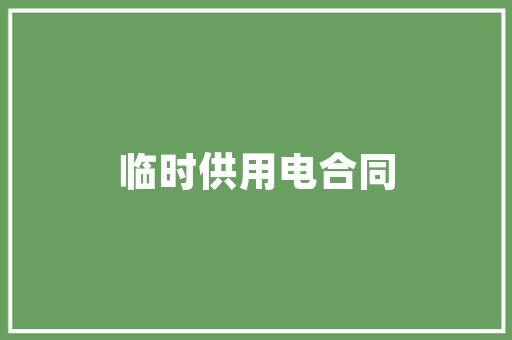 有关蝌蚪的比喻句