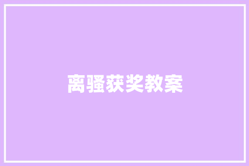 北碚一汽车修理厂老板及其一员工因喝酒后上门修车双双被抓 汽车知识