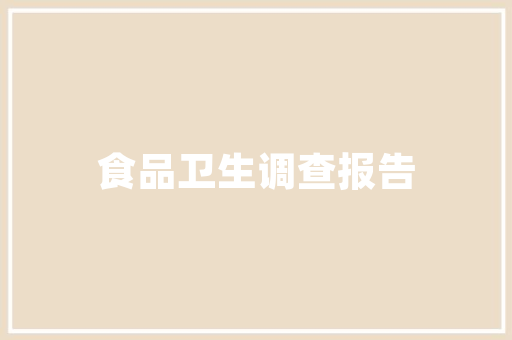 年检过时会有什么样的后果车子会被报废吗喵哥今天告诉你