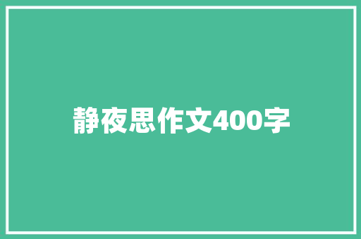 抖音一种相思花自漂荡水自流是什么歌 落花情歌词介绍