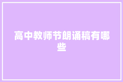 写猪八戒的歇后语 知识百科