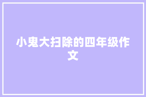 湛徐高速人热忱修理故障车辆 汽车知识
