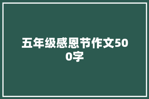 描写海浪的比喻句