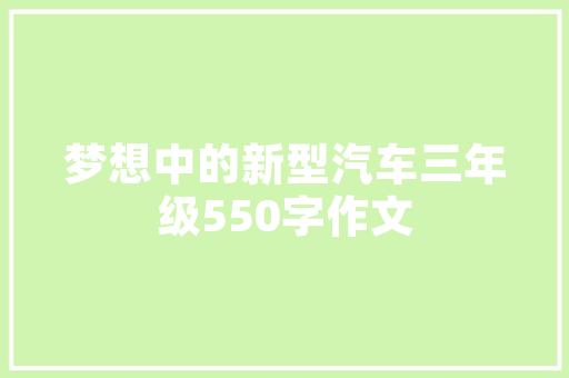伍佰挪威的森林歌词不雅赏