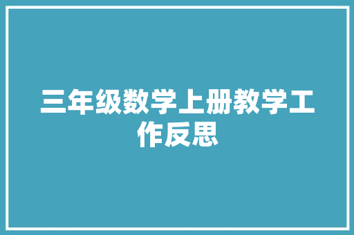 歌曲 红颜 歌词