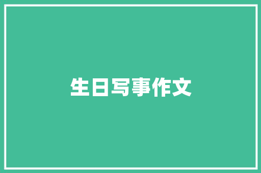 汽车水泵主要企业汇总｜一览众车