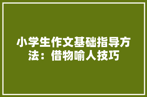 忘记时间仙剑歌曲分享欲望喜好