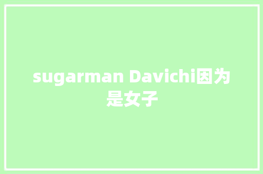 sugarman Davichi因为是女子