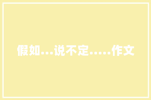 沈阳苏家屯区积极处理百余户居平易近未供暖问题
