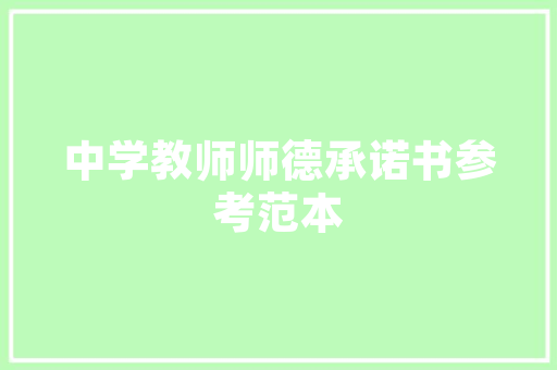 谈谈歌词的押韵办法/晏玉学