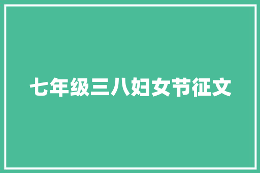 形容山水的比喻句