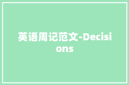车子天窗漏水你知道原因吗老司机手把手教你处理搞定漏水