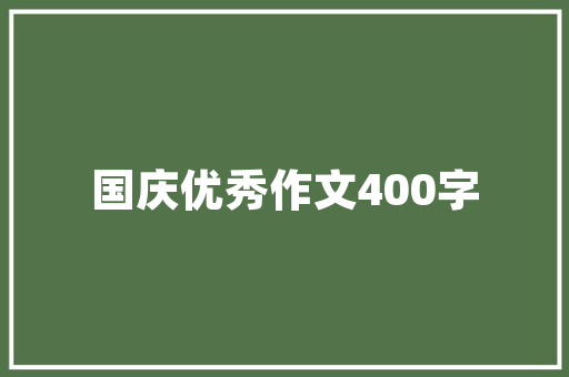 刀郎的序曲歌词解读