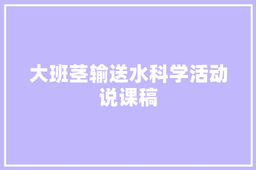 李宗盛 陈淑桦你走你的路年光时间易逝情难留