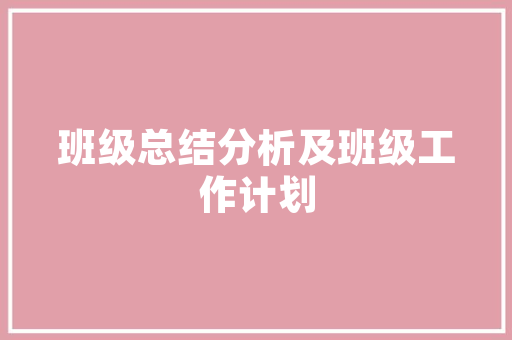 散文｜山道 背架 汽车