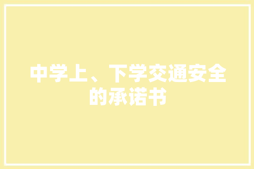 重庆铜梁村落建绿道 城乡通血脉