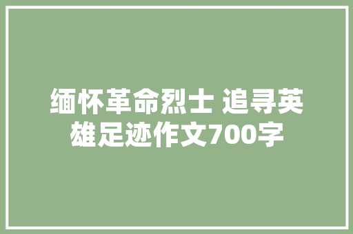 抖音我浪费了最好的年光光阴是什么歌 歌名据说完整歌词分享