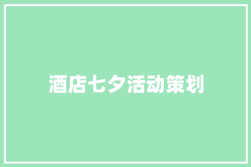 将夜插曲尘凡谁唱的 魏晨新歌尘凡完整歌词介绍 休闲娱乐