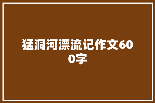 抖音等下一个他为我逞强是什么歌 等下一个他歌词全文