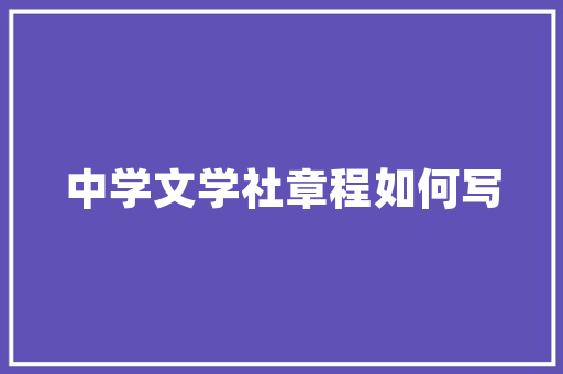 早上清新的心情说说 知识百科