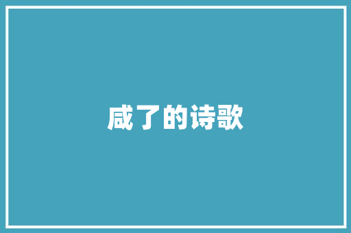穷年累月跟我学英语 Oh its you 休闲娱乐