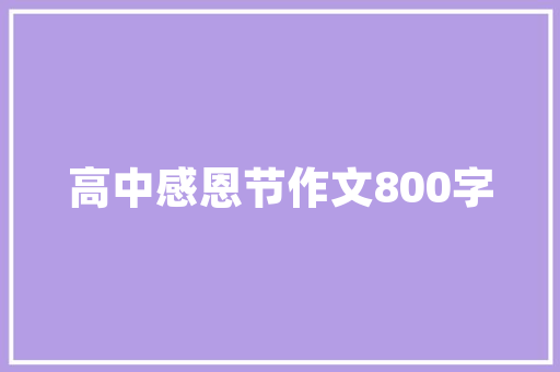 长江大桥的比喻句